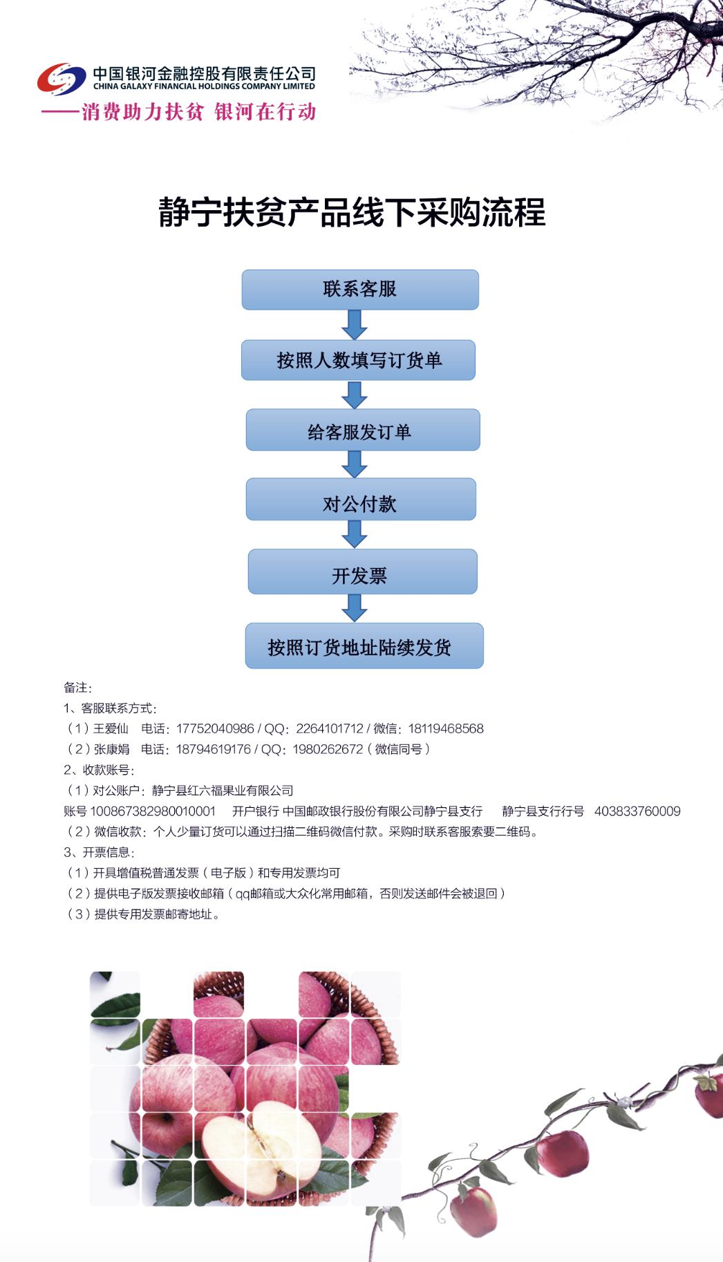 1573628839183960.png