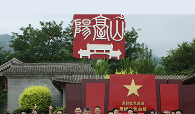 新葡萄8883官网AMG举办“挑战新高 献礼司庆”登山活动