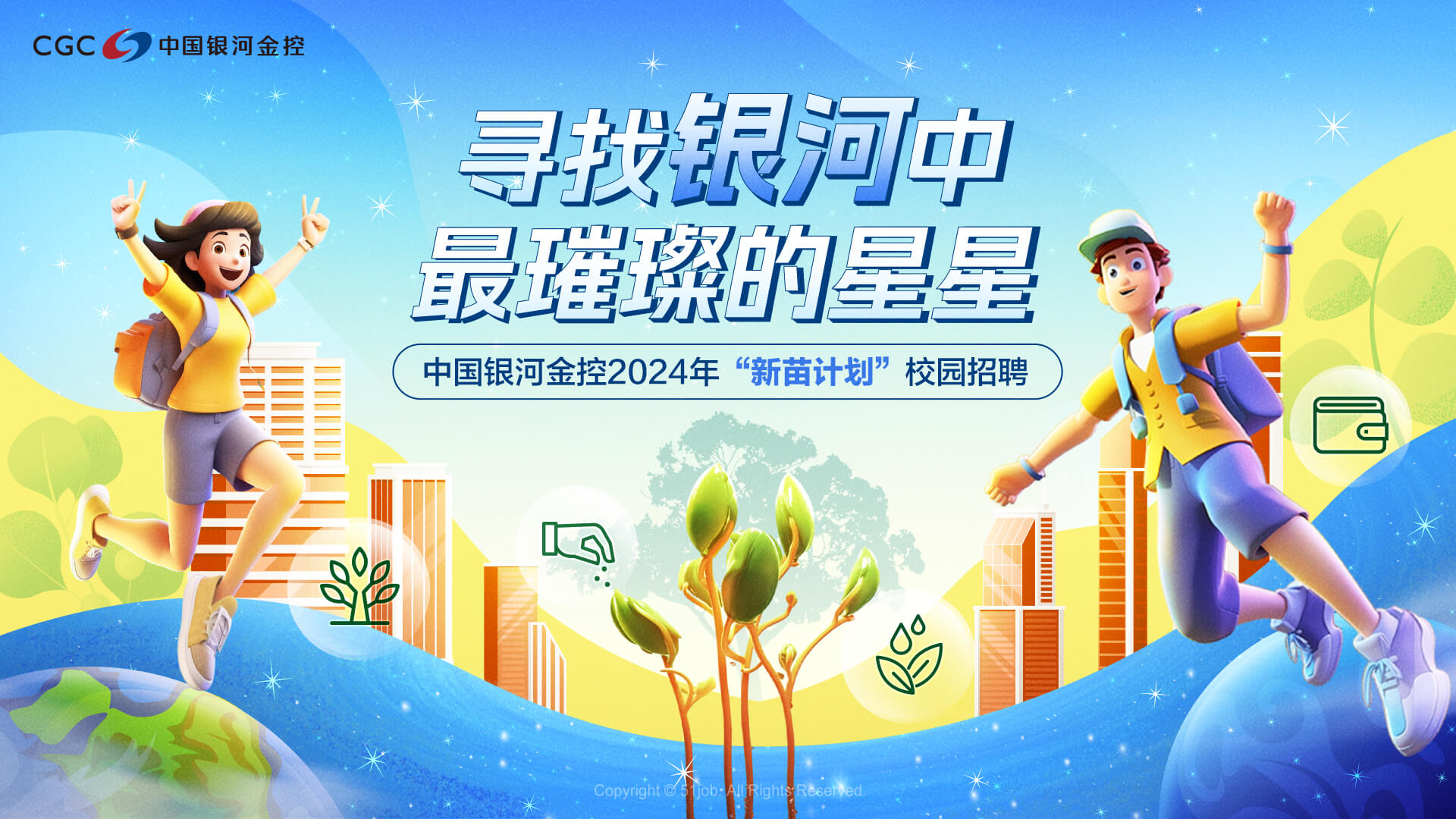 20230825475607.jpg 首页图片.jpg