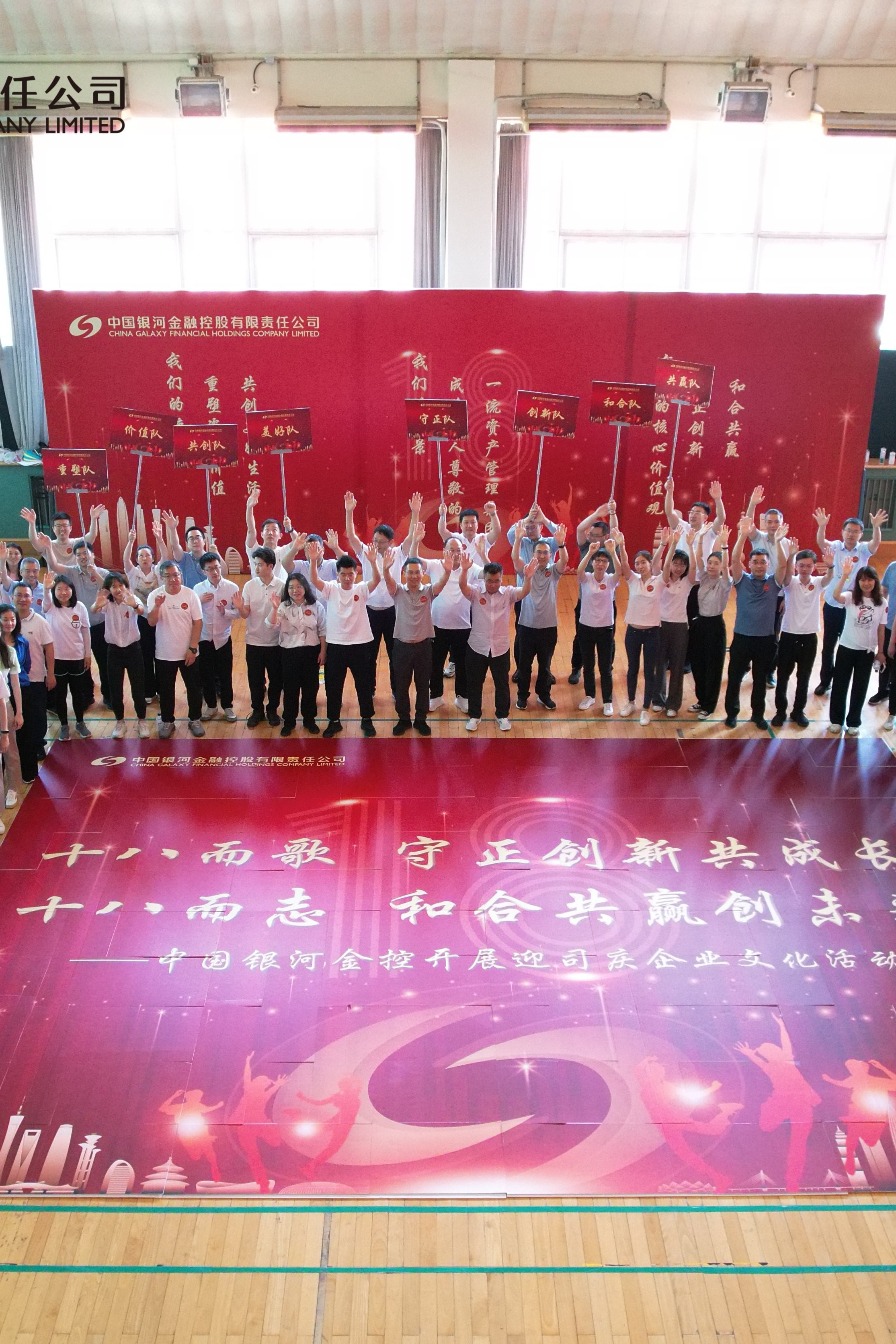 探寻中华文脉 凝聚新葡萄精神 汇聚奋进力量——新葡萄8883官网AMG开展“赓续中华文脉 坚定文化自信”参观见学活动
