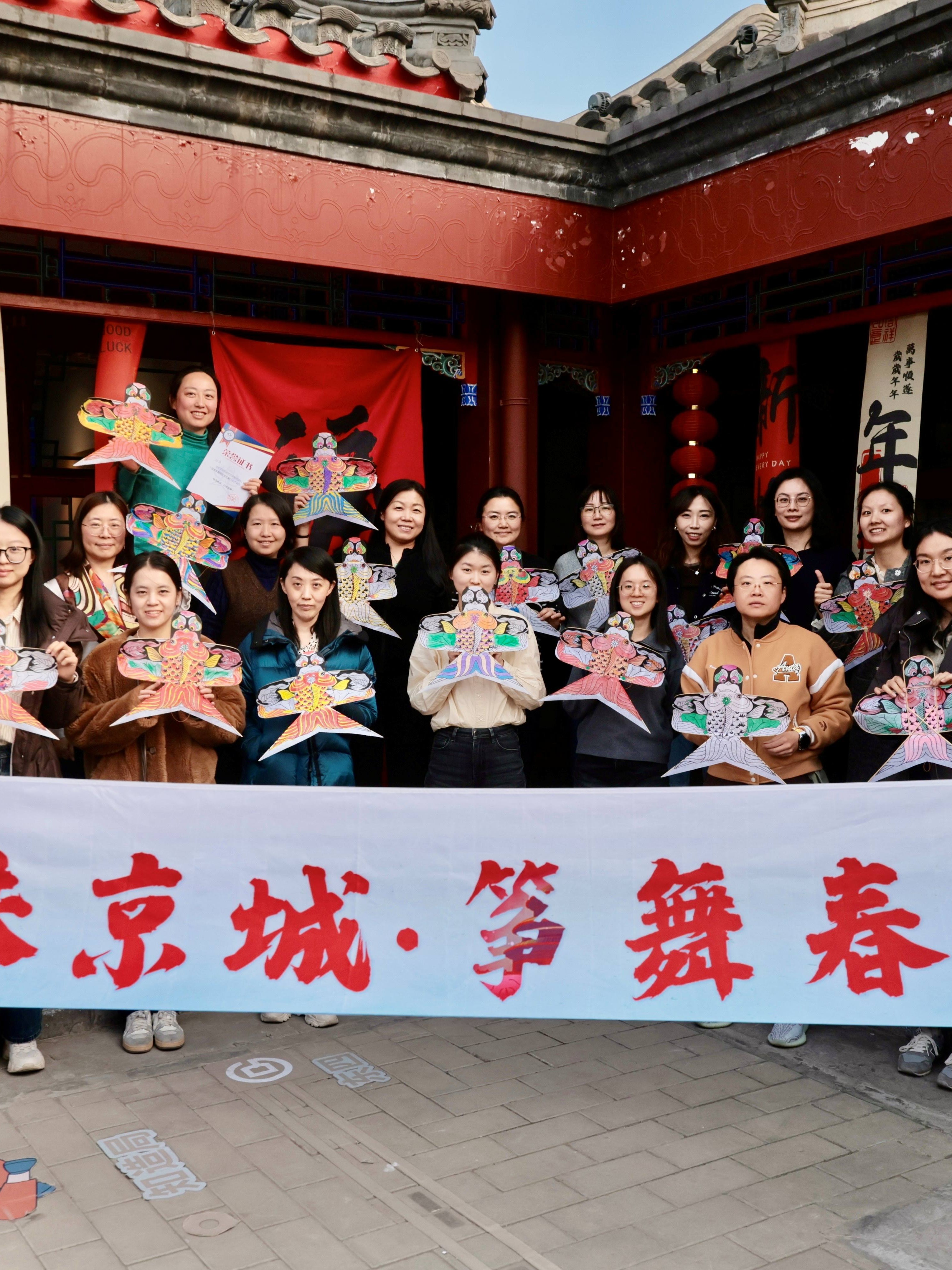 新葡萄8883官网AMG组织开展“寻味京城 筝舞春风”三八妇女节活动