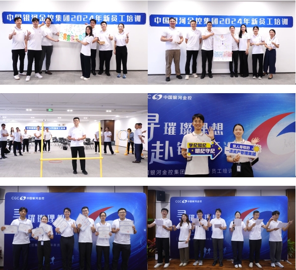 20250416975641.jpg 微信截图_20240827175853.jpg